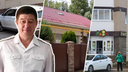 В Башкирии увеличили скидку на машины «золотого гаишника» Ильдуса Шайбакова