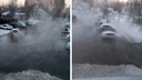 «Настоящий потоп»: море кипятка разлилось во дворе пятиэтажки и залило припаркованные машины в Новосибирске