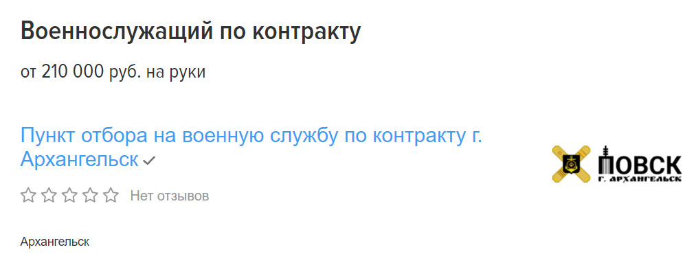 Мы вышли на работодателя, чтобы узнать подробнее о вакансии Мы вышли на работодателя, чтобы узнать подробнее о вакансии
