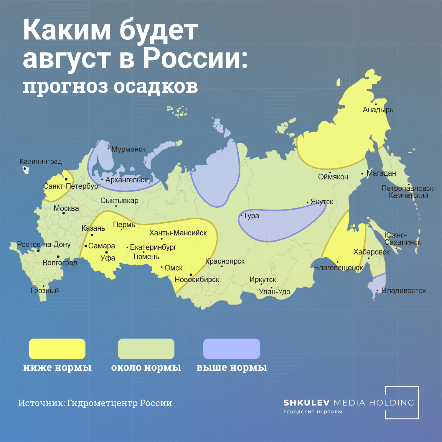 Осадки в России в августе в основном будут в пределах нормы