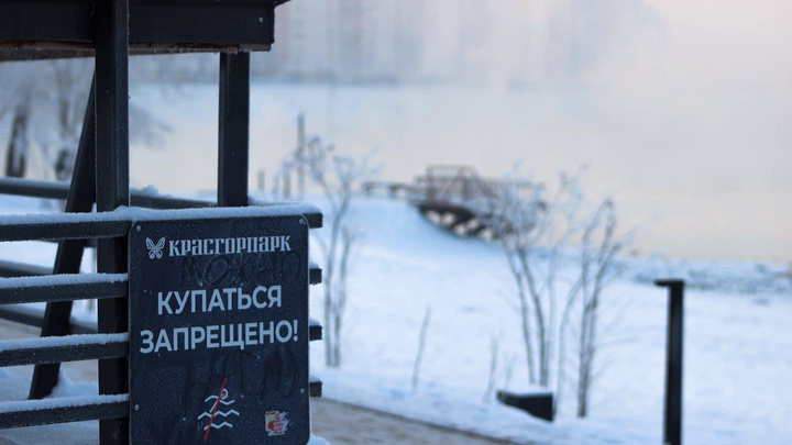Снежно и тепло: Крещение в Красноярске пройдет почти при весенней температуре