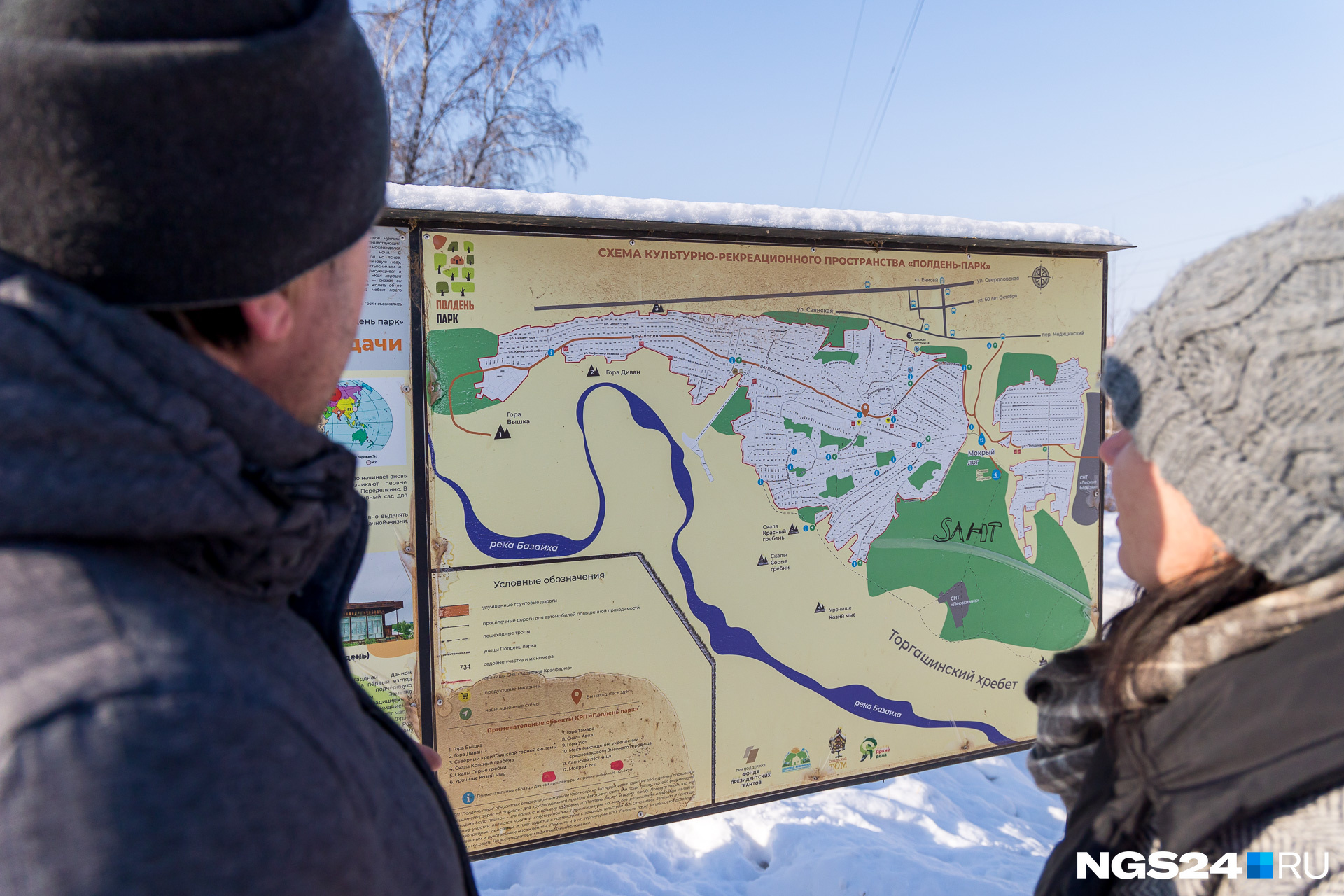 Многие сады вокруг Красноярска расположены на горах. В «Красфарме» на правом берегу проблем с вывозом нет, но менее крупные СНТ зачастую не могут найти даже место под площадку