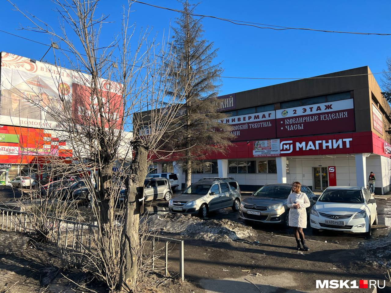 Торговые центры Покрова Торговые центры Покрова