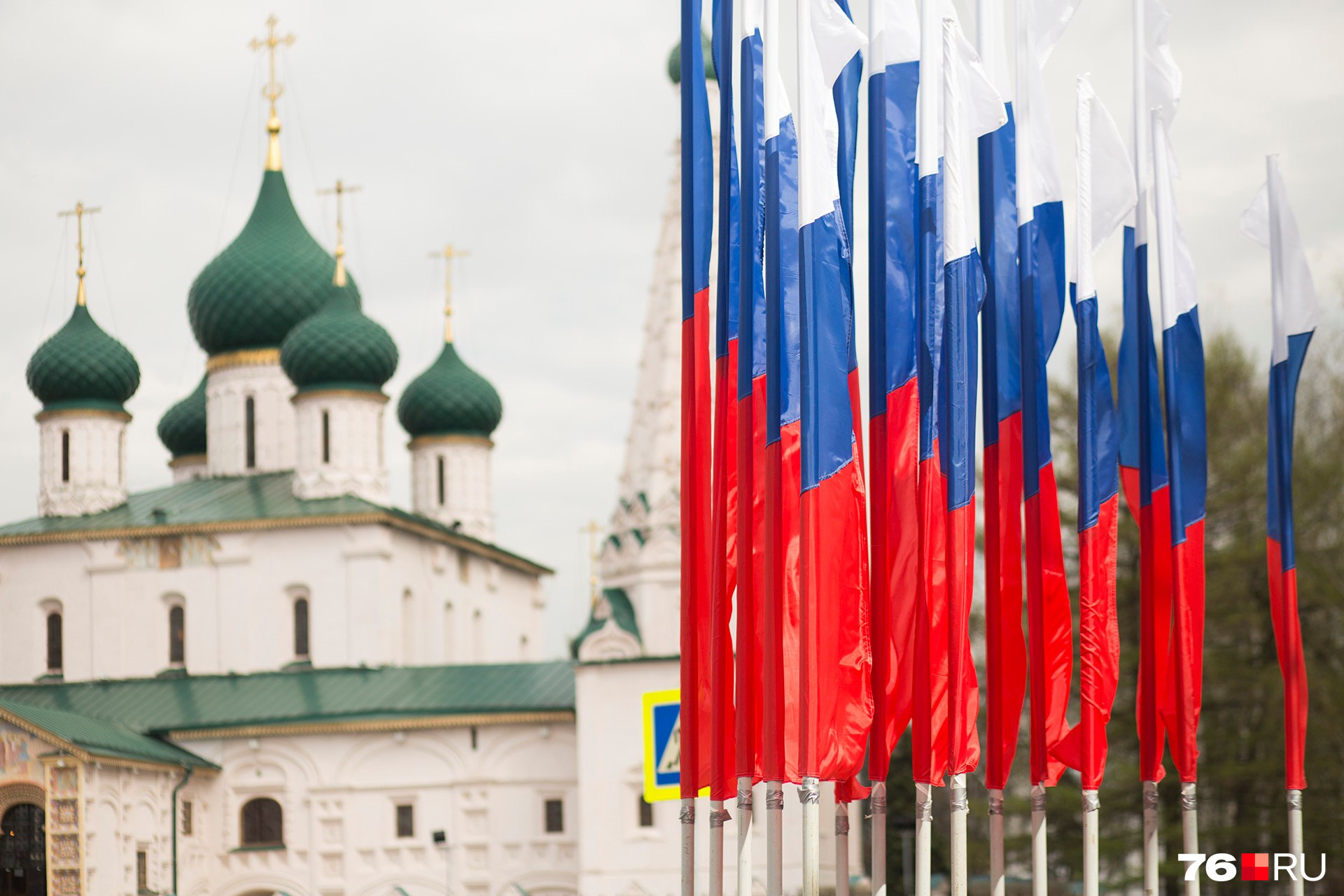 День России отметим 12 июня День России отметим 12 июня