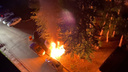 Во дворе на улице Зорге сгорела машина — полиция назначала пожарно-техническую экспертизу