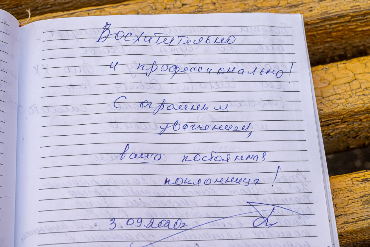 В дни танцев администратор ОДОРА носит с собой книгу отзывов и предложений — внутри, конечно, только благодарят В дни танцев администратор ОДОРА носит с собой книгу отзывов и предложений — внутри, конечно, только благодарят