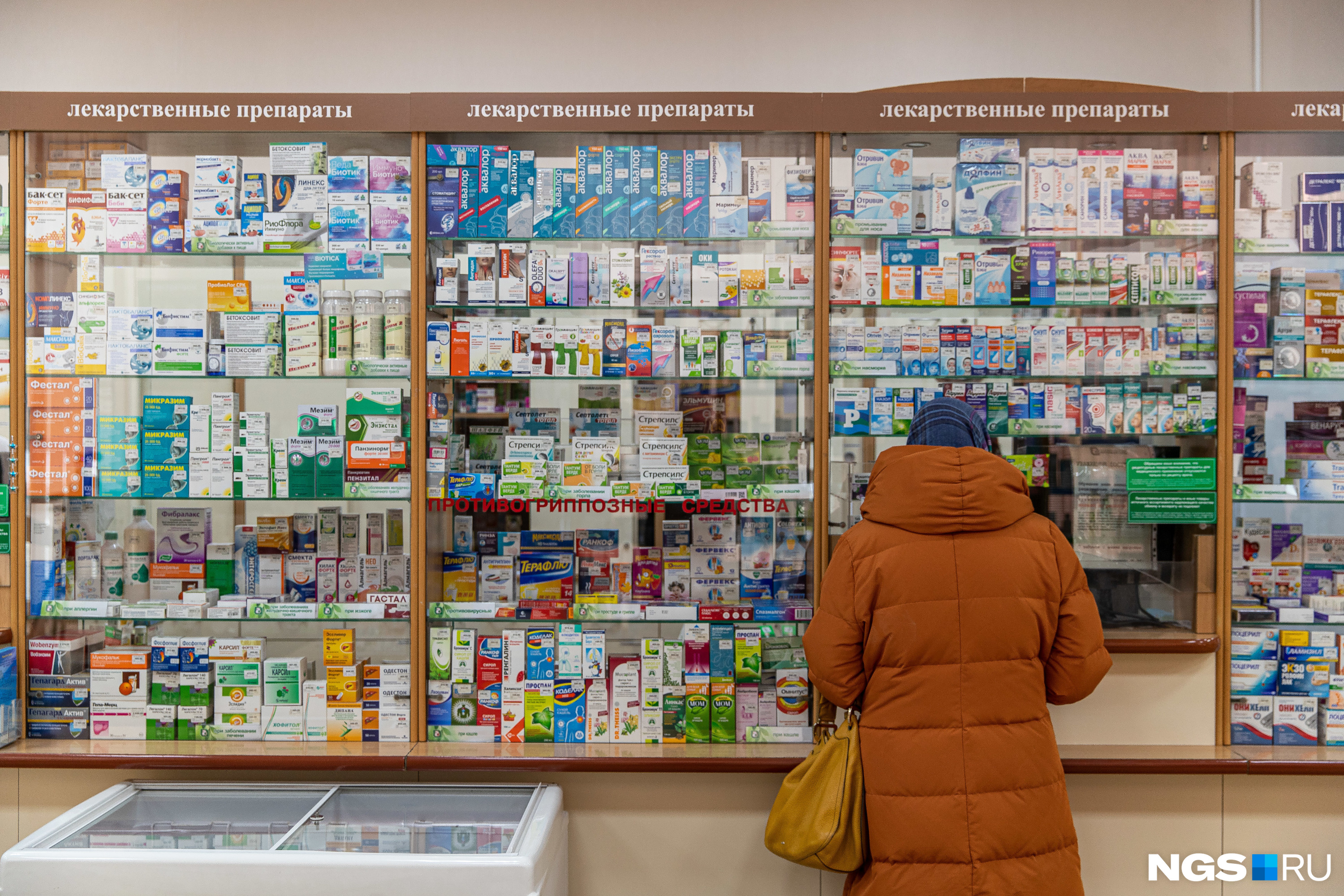 Наличие Лекарств В Городе Москве