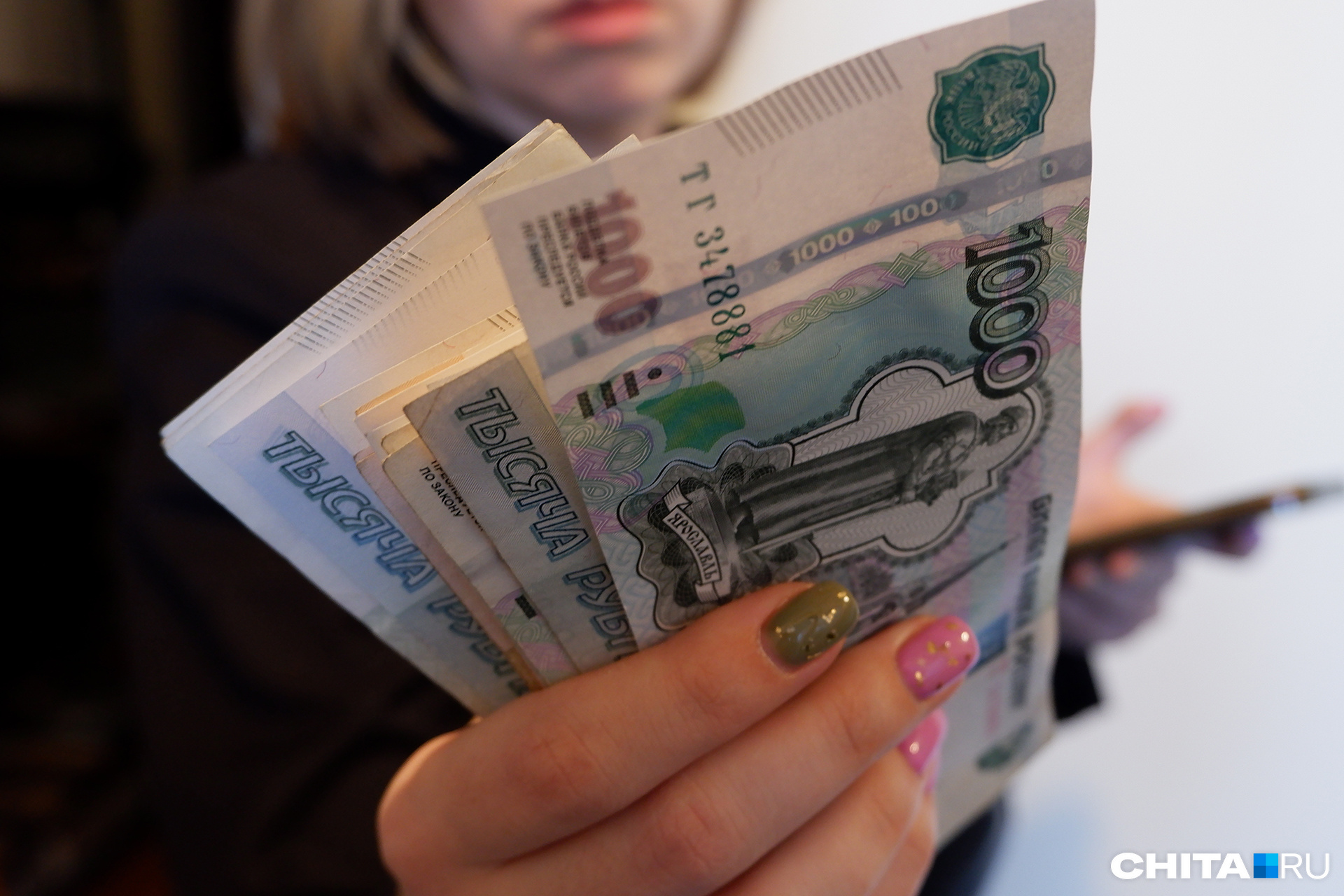 Забайкалье заняло 9-е место по уровню средней зарплаты в ДФО
