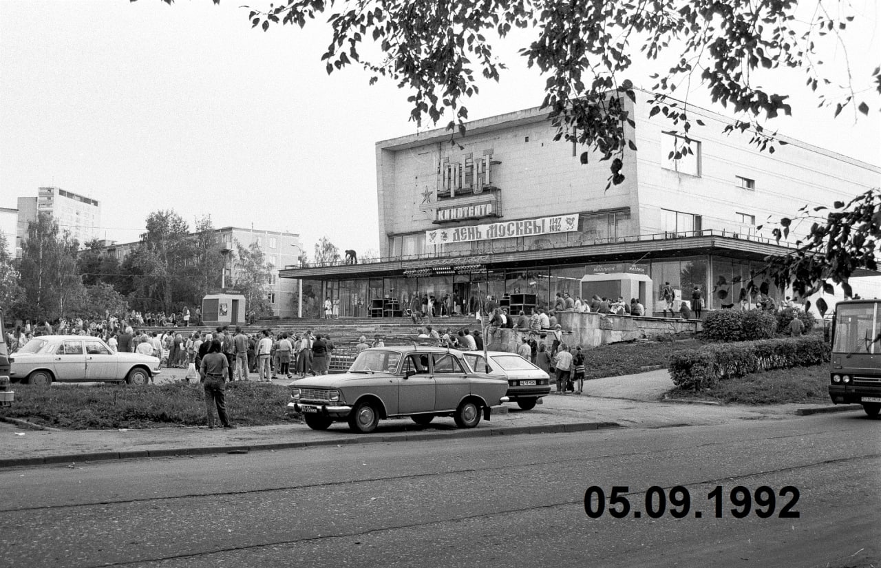 Долгие годы кинотеатр и его площадь были центром жизни района Кунцево