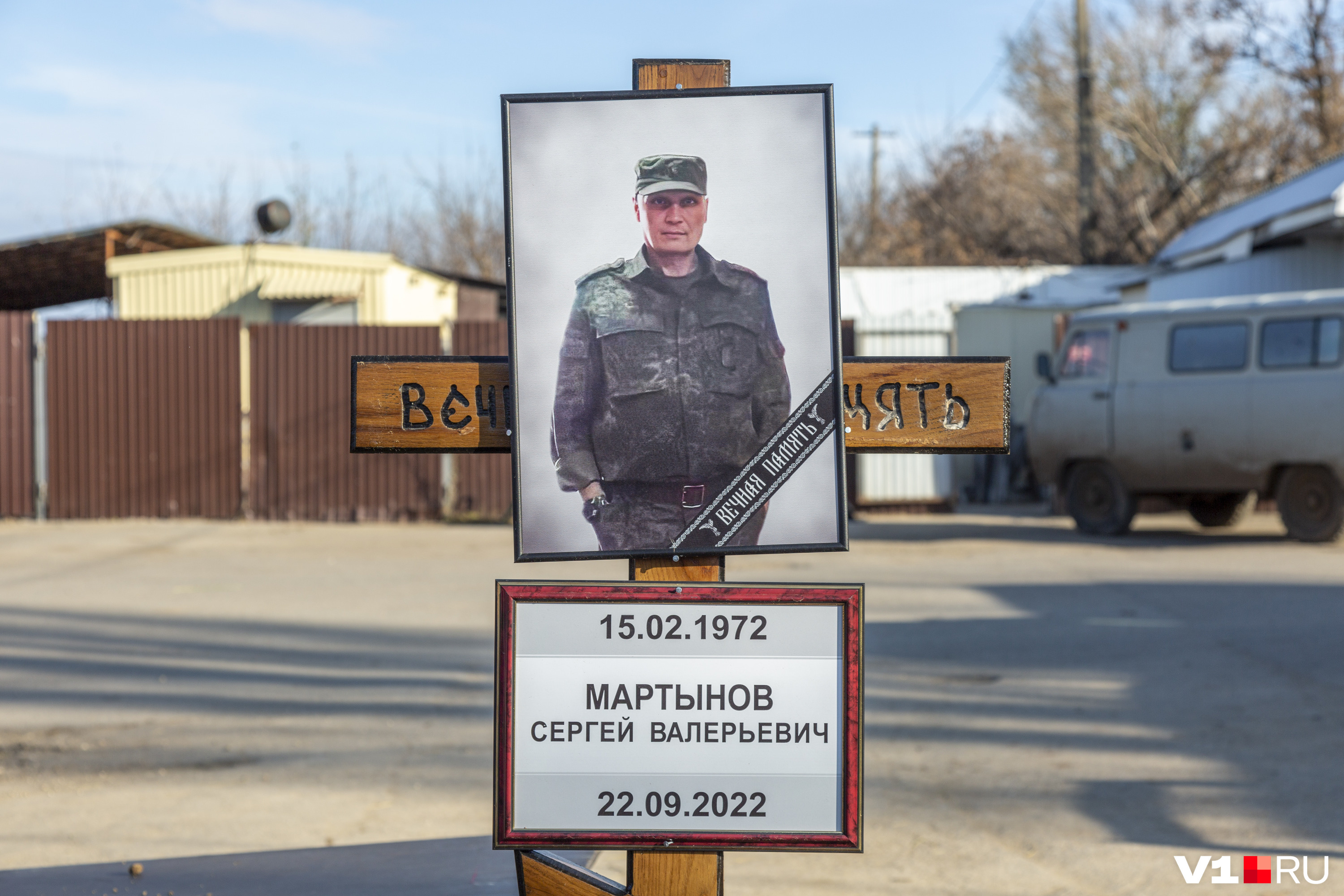 Сергея Мартынова похоронили на Новом Ворошиловском кладбище Сергея Мартынова похоронили на Новом Ворошиловском кладбище