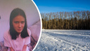«Оставила записку, что уехала в Новосибирск»: <nobr class="_">17-летнюю</nobr> томичку ищут больше двух недель