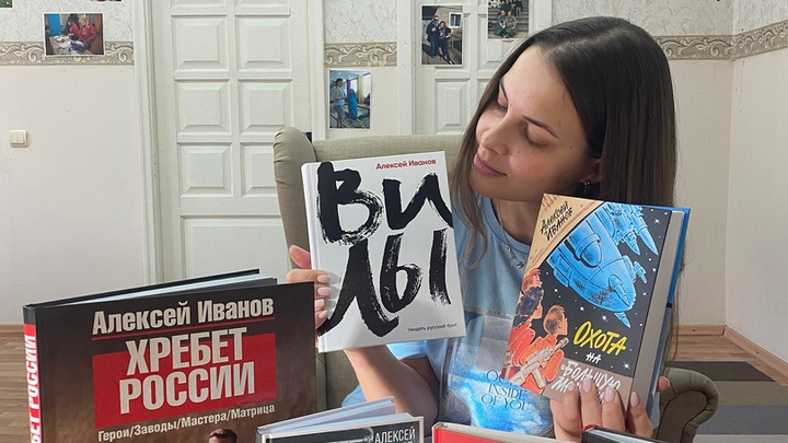 Алексей Иванов подарил книги с автографами фонду «Дедморозим». Купив их, вы сможете помочь больным детям