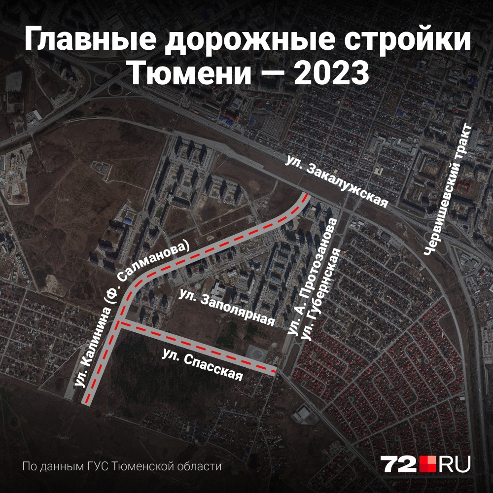 Тюменская слобода тоже не останется без ремонта и строительства новых дорог: на это из бюджета города <a href="https://72.ru/text/transport/2022/03/23/70526273/" class="_ io-leave-page" target="_blank">выделили 939 тысяч рублей</a>