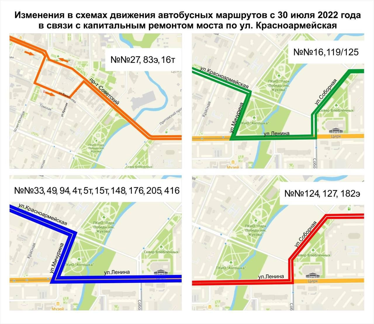 Карта кемерово 40 лет октября