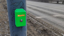 На пяти перекрестках в Челябинске установили кнопки для пешеходов