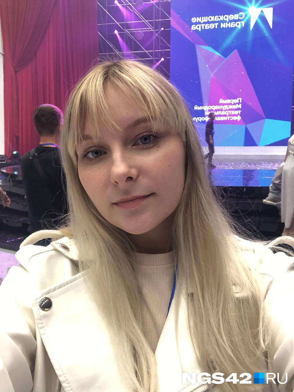На этом мы завершаем нашу трансляцию, весь вечер на площадке ЛДК для вас работала Валерия Городецкая. На этом мы завершаем нашу трансляцию, весь вечер на площадке ЛДК для вас работала Валерия Городецкая.