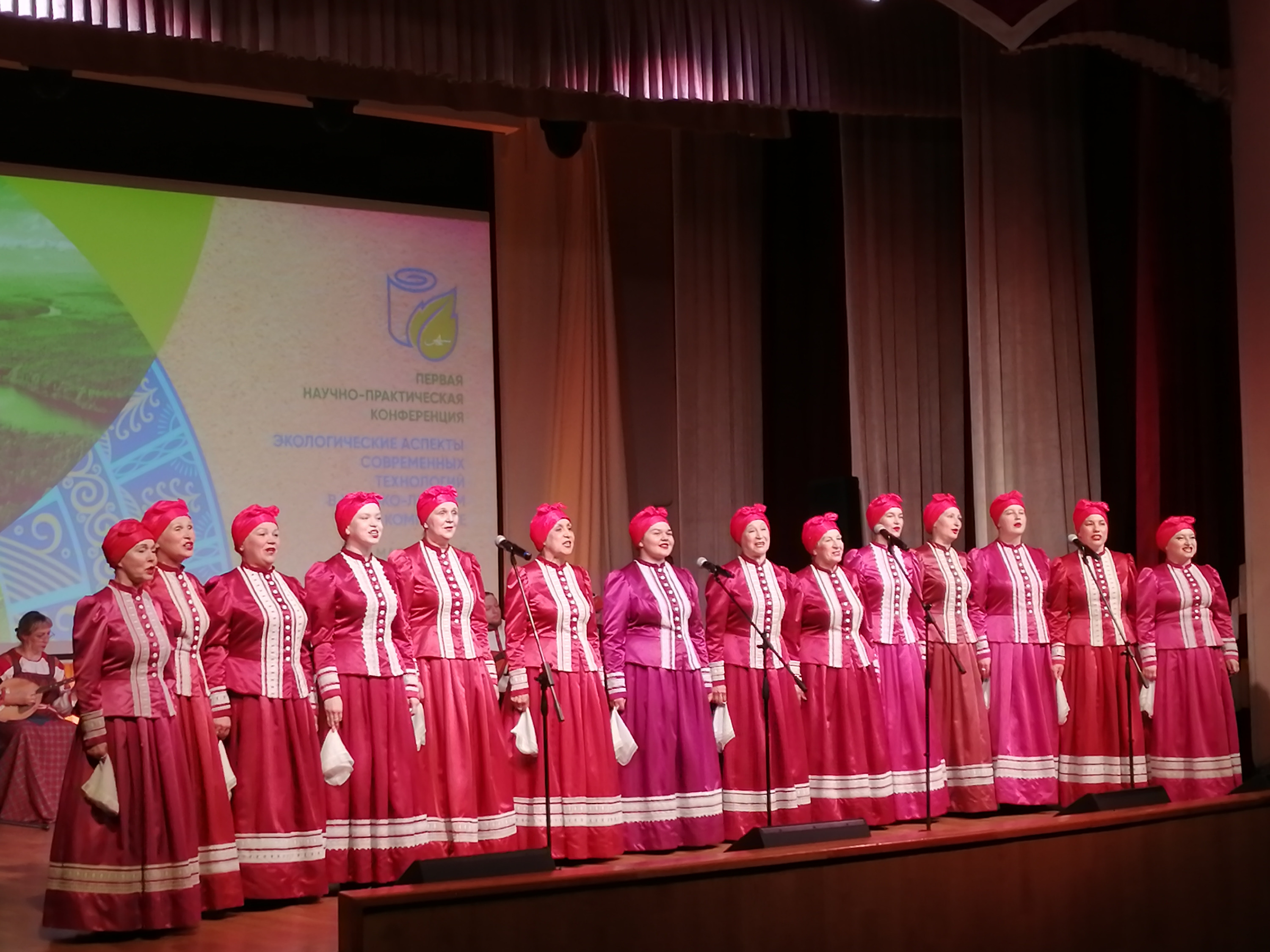 Гостей конференции приветствовал новодвинский ансамбль «Северянка»