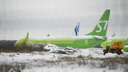 Рейс Новокузнецк — Новосибирск задерживается более чем на 6 часов из-за непогоды