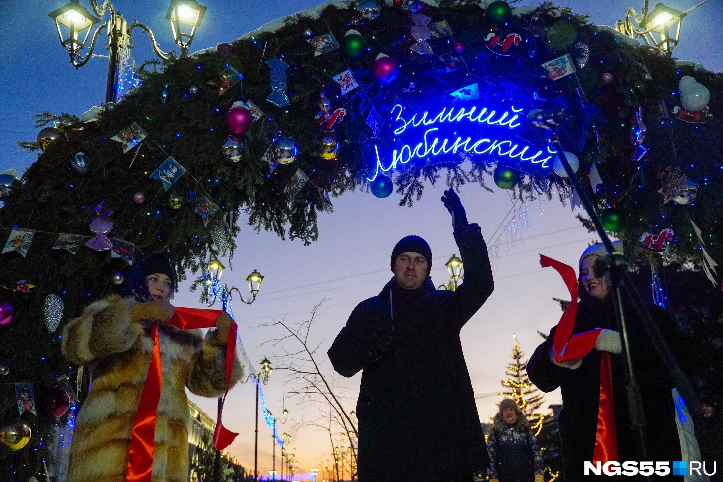 Открытие «Зимнего Любинского» прошло в торжественной обстановке. Для Омска этот проект стал традицией