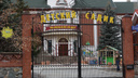 В Челябинске из частного детсада исключают двухлетнего ребенка за его гиперактивность, родители возмущены