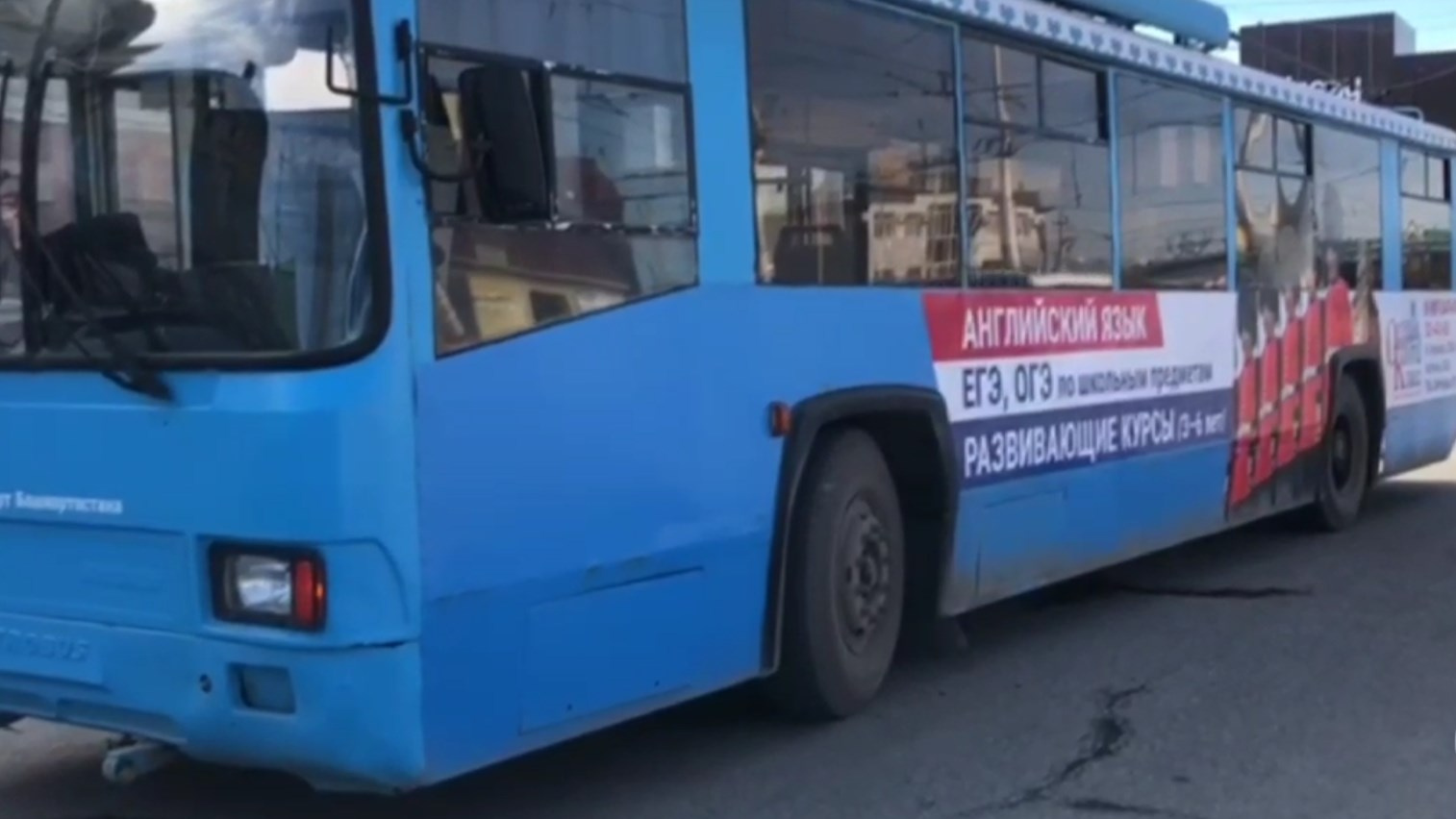 В Башкирии троллейбус насмерть сбил 85-летнюю пенсионерку