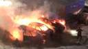 Три автомобиля вспыхнули у жилого дома в Новосибирске — фото пожара