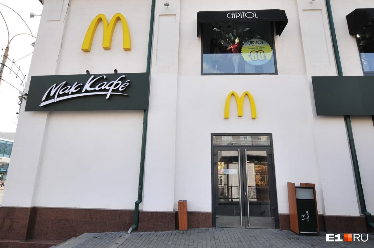McDonald's пообещал, что продолжит платить зарплату всем 62 тысячам российских работников