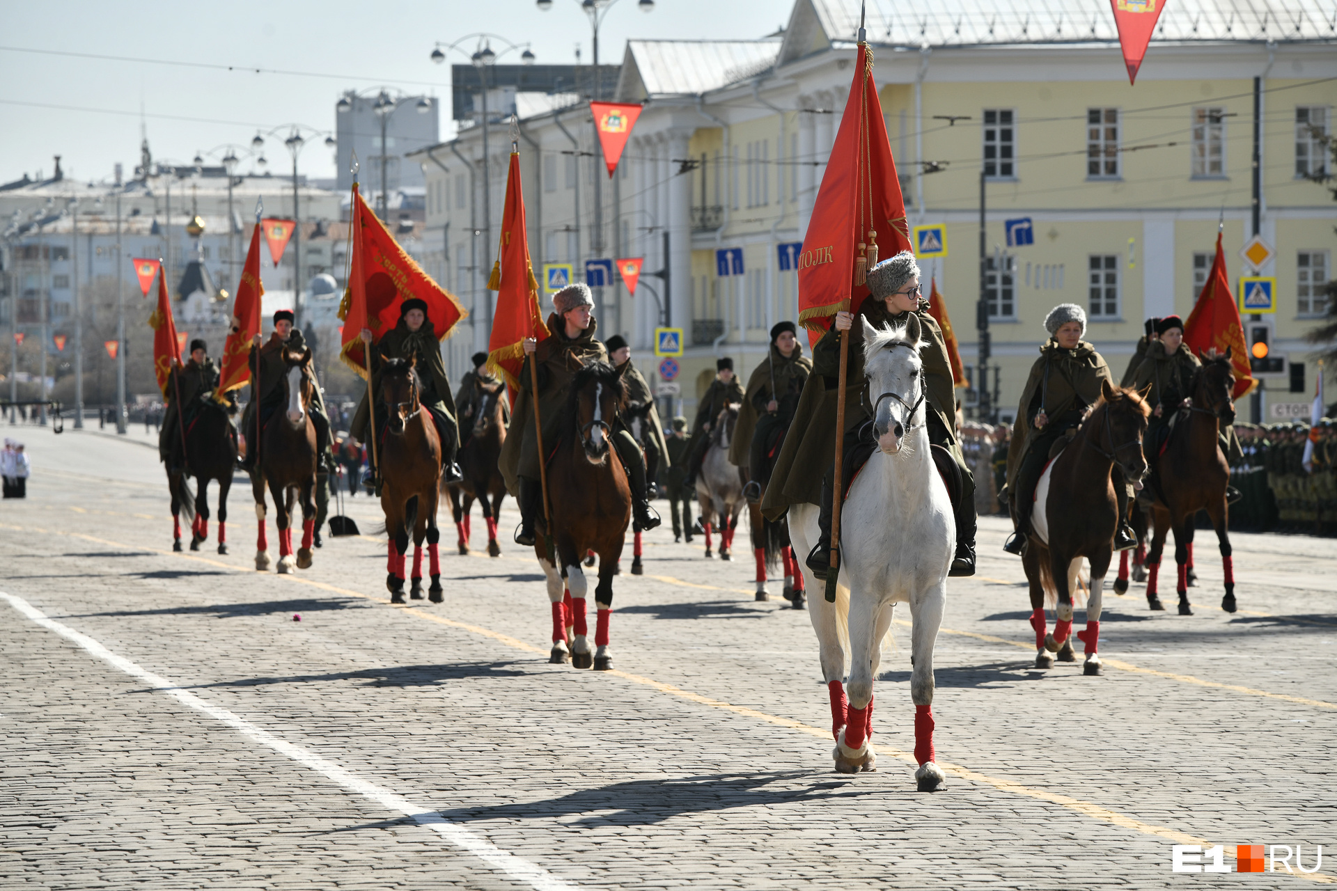 11 мая екатеринбург