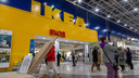 Названо число уволенных из новосибирской IKEA: сколько пошли в центры занятости
