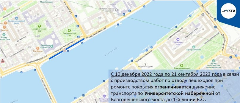 Университетская санкт петербург на карте