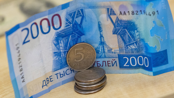 Банк России снова снизил ключевую ставку. Что теперь будет с ценами и кредитами?