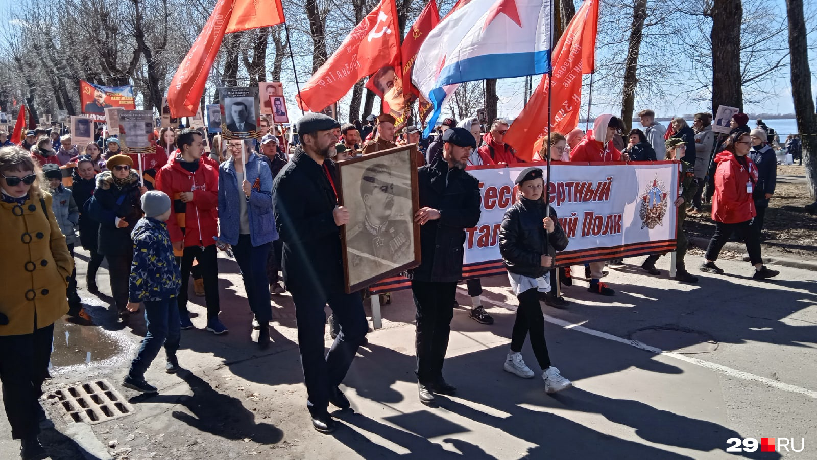 План мероприятий на 9 мая архангельск