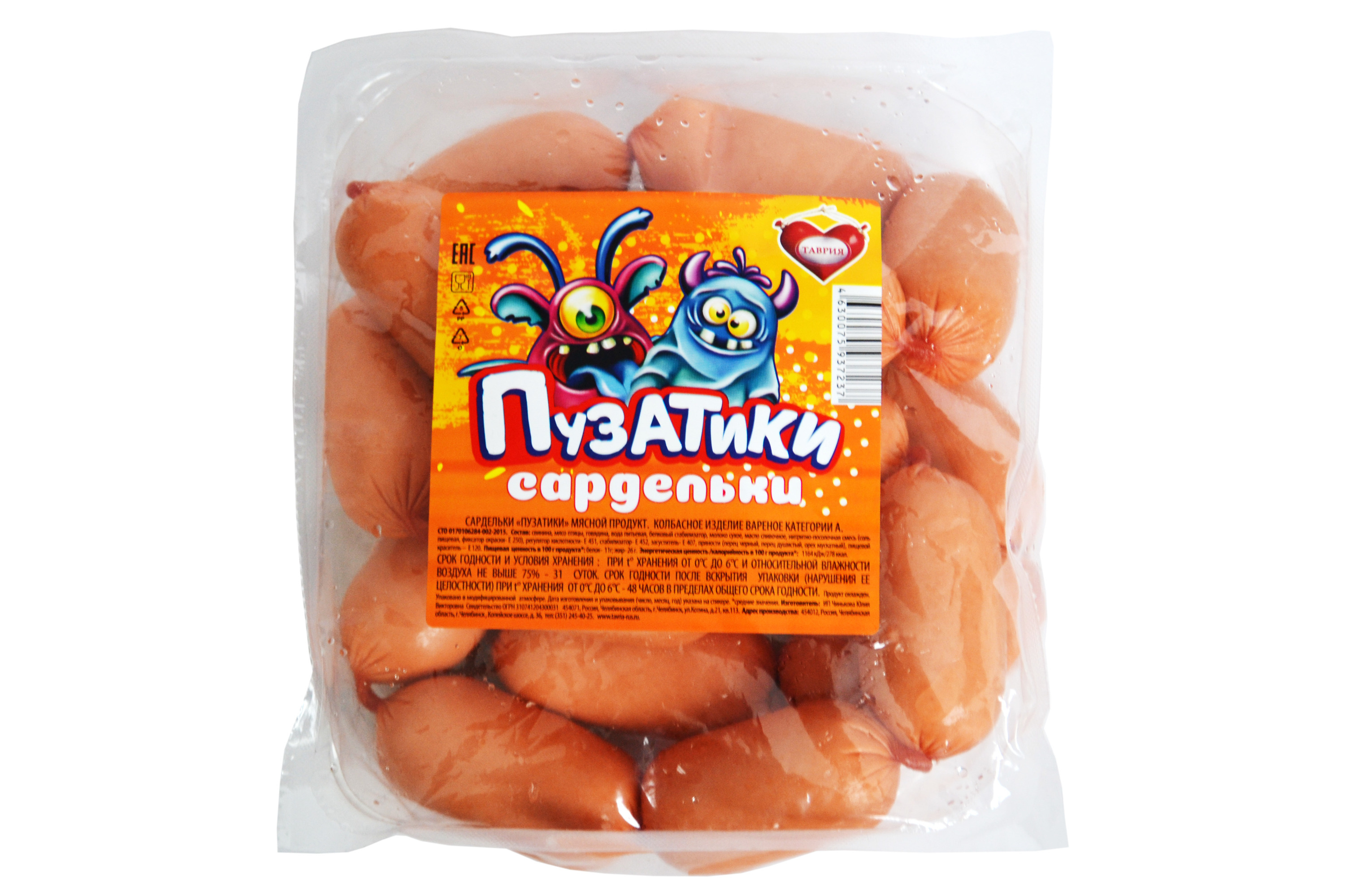 Сердце «Таврии» на выставке «ПродЭкспо-2023» гости видели с любой точки ...