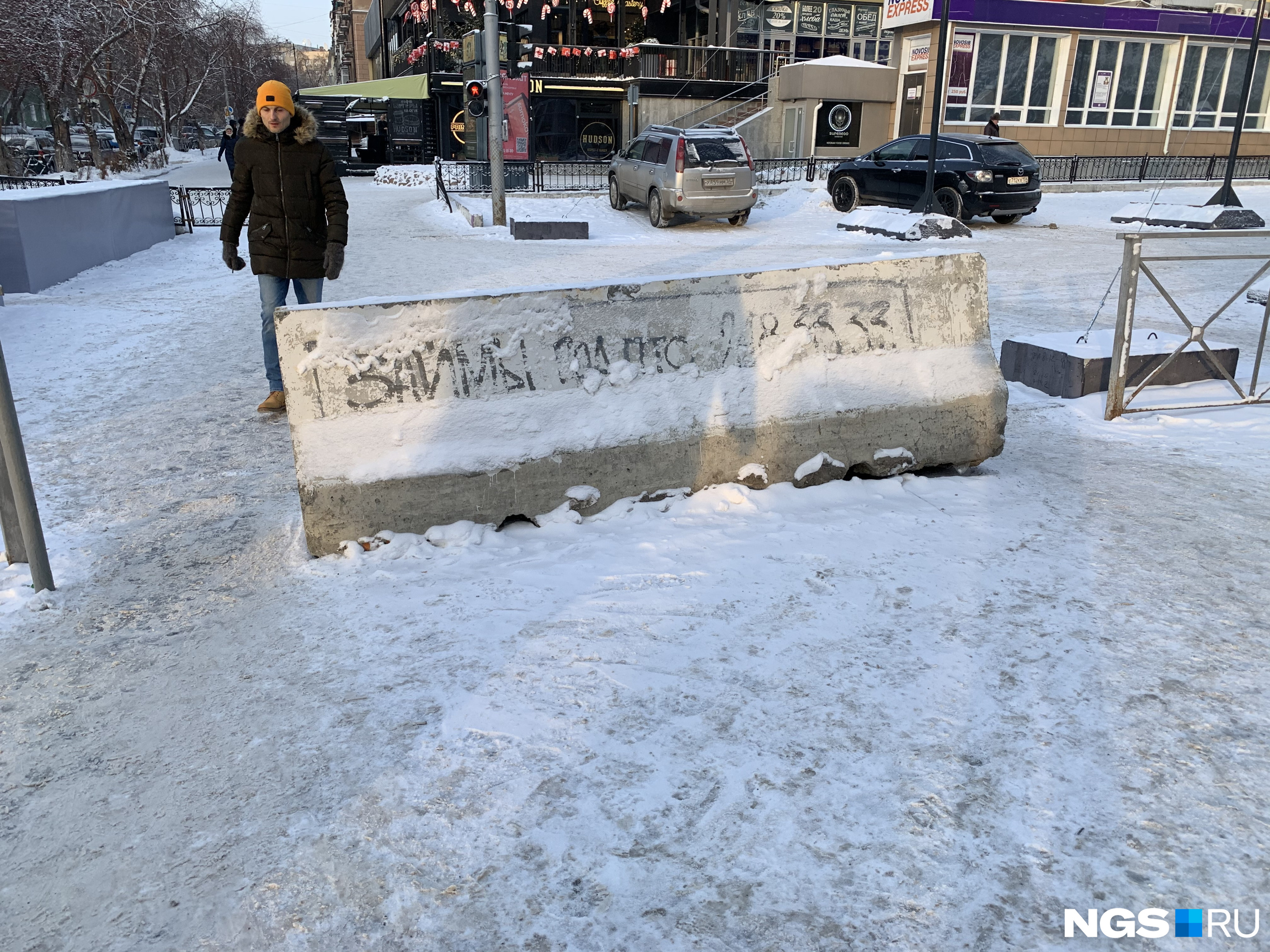 Бросили новые блоки