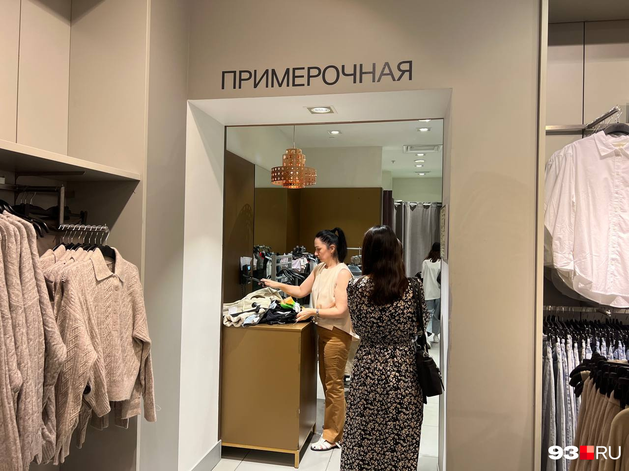 Примерочная не займет сейчас много времени Примерочная не займет сейчас много времени