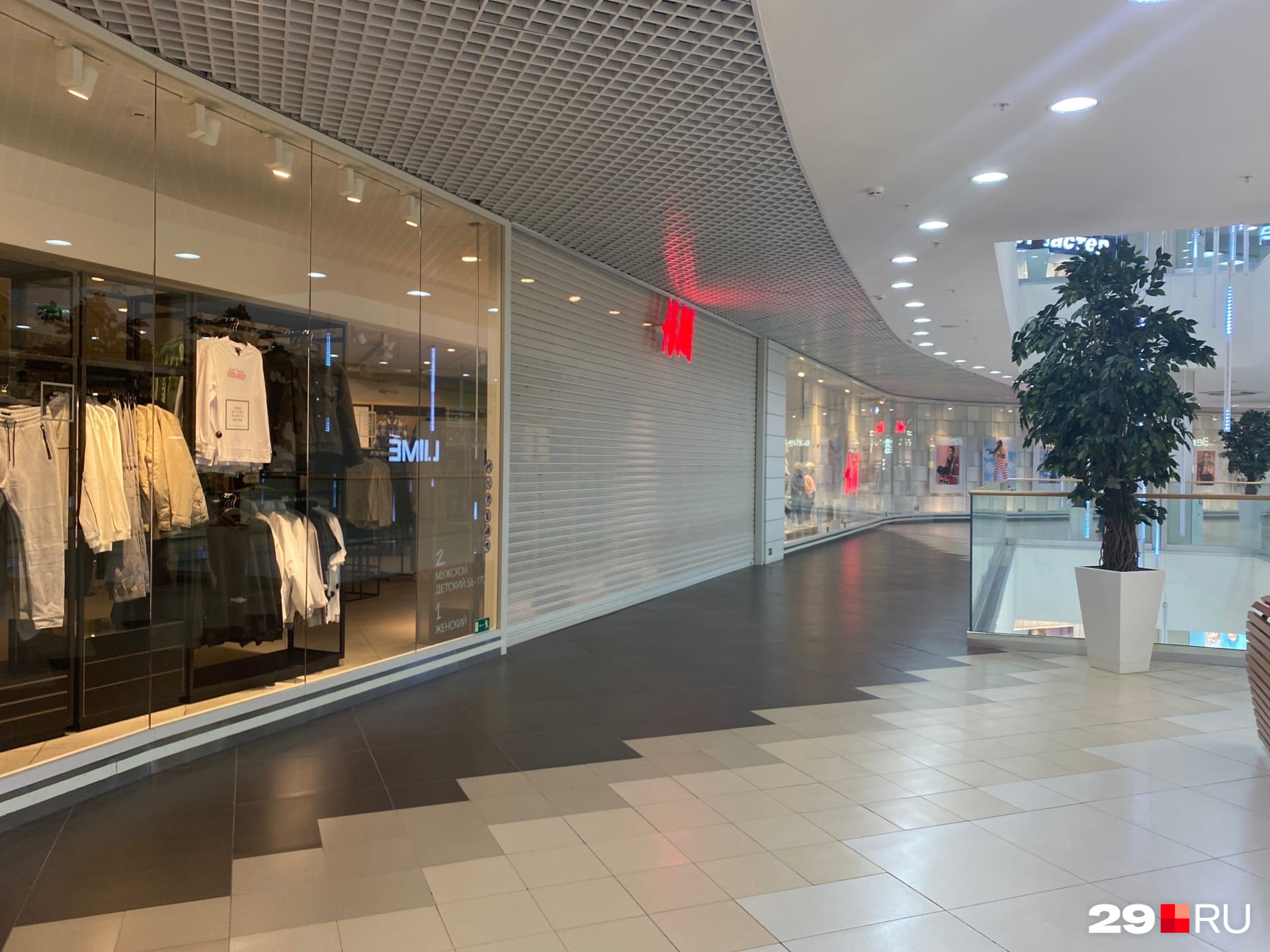 Многие архангелогородцы покупали в H&M детскую одежду Многие архангелогородцы покупали в H&M детскую одежду