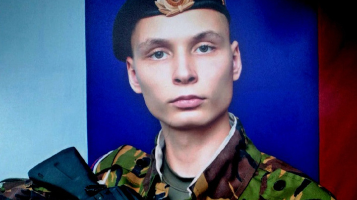19-летний военнослужащий из Магнитогорска погиб в ходе спецоперации на Украине