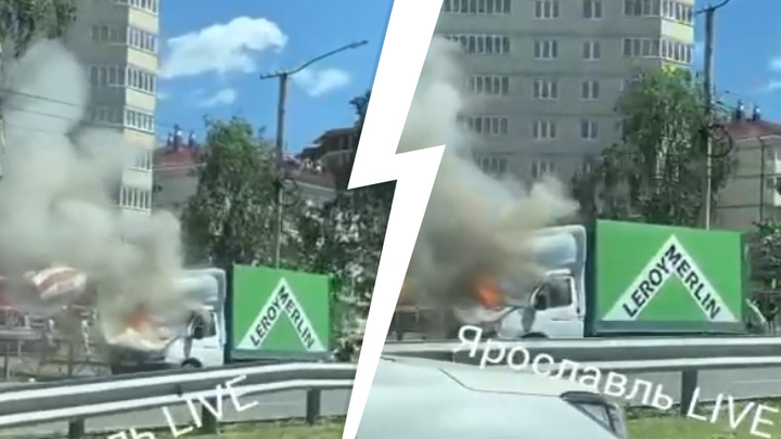 «Почему никто не пытается помочь?»: в Ярославле на оживленном проспекте вспыхнул грузовой автомобиль