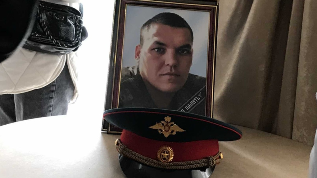 В Волгограде похоронили погибшего на Украине офицера