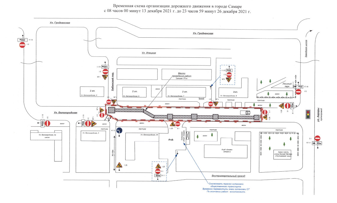 Схема перекрытия движения в самаре 9 мая