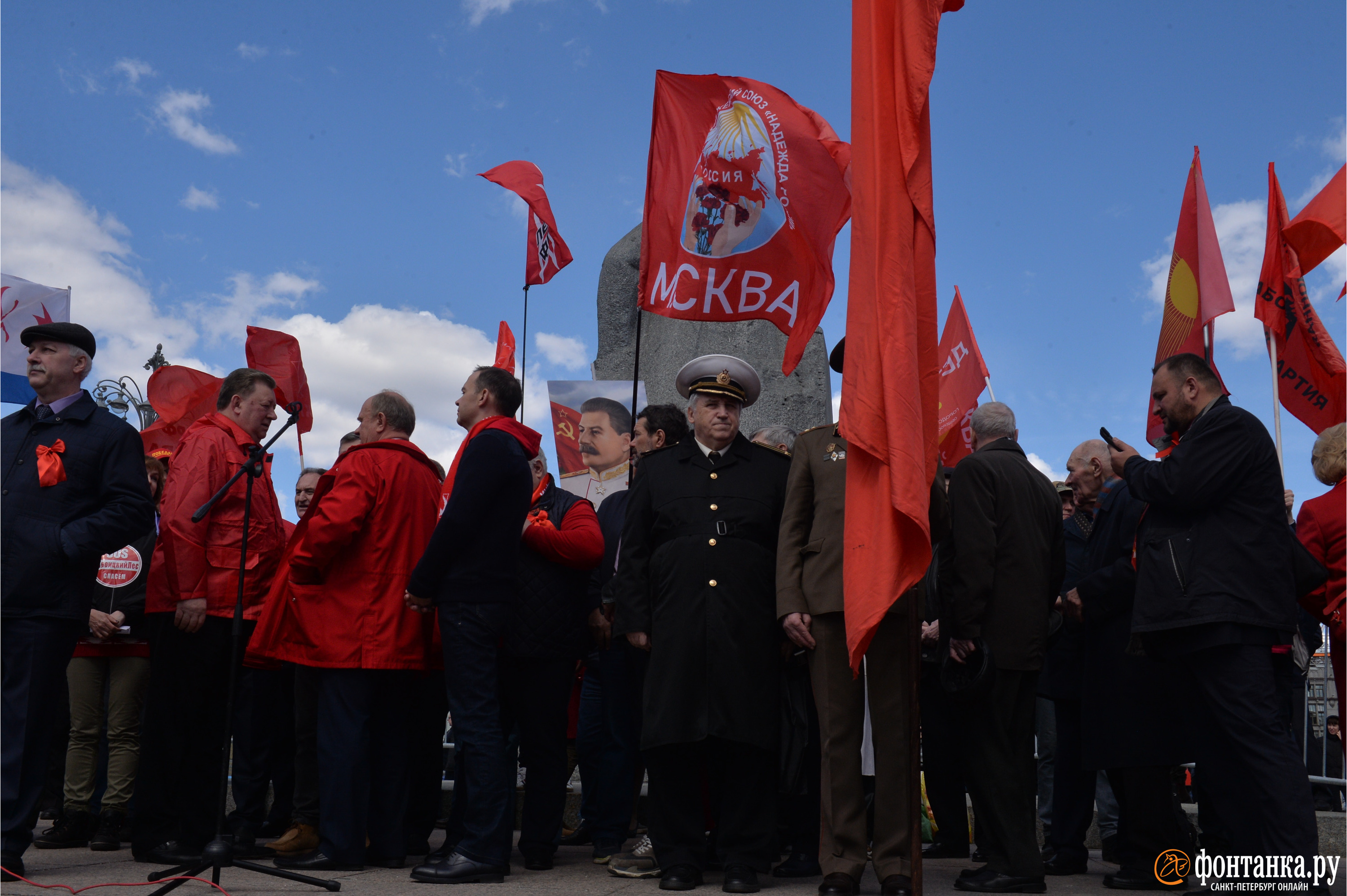 Первое мая праздник. Красная лента коммуниста. С праздником Первомая. Союз красных коммунистов.