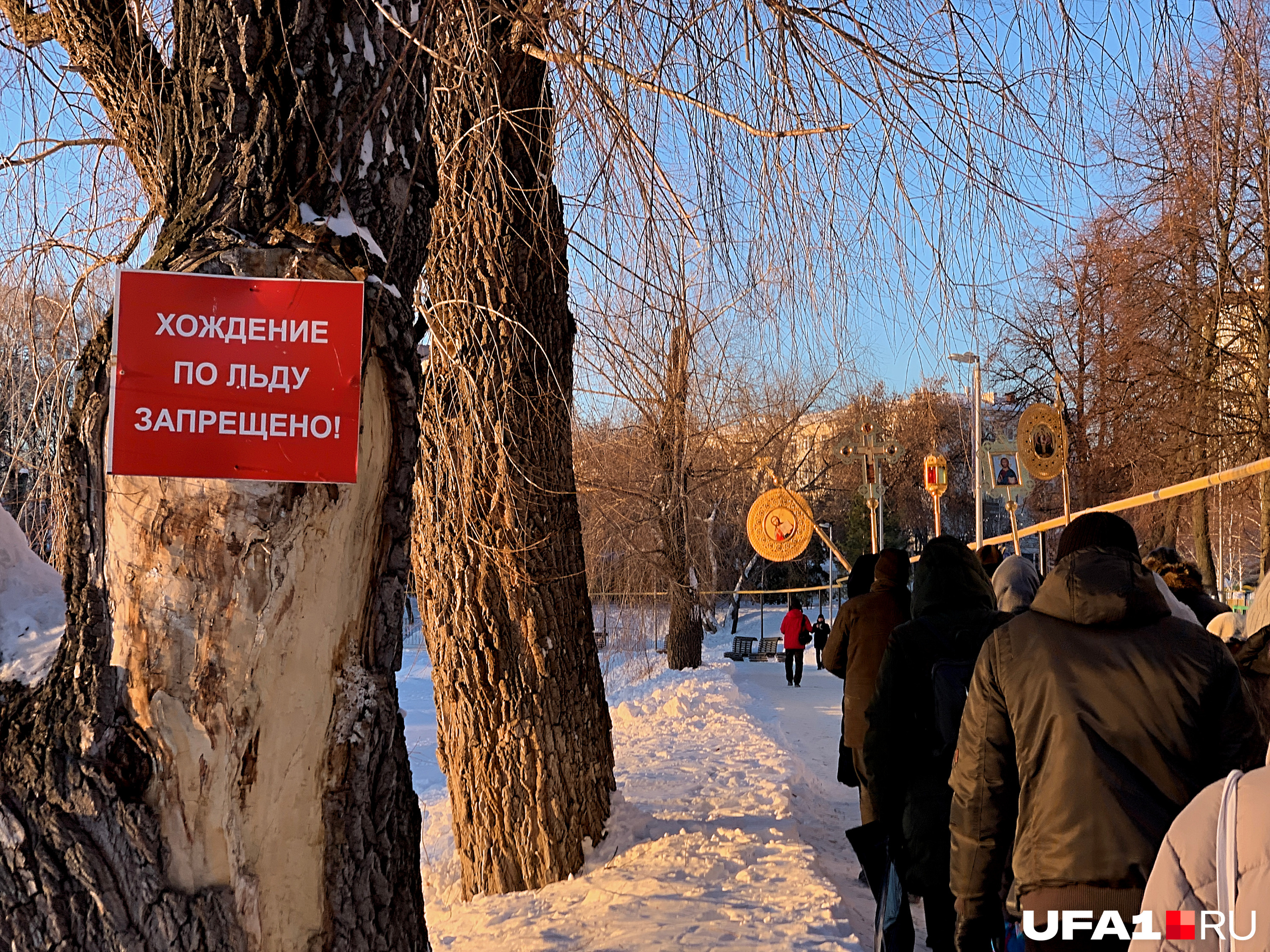 Сегодня ходить по льду можно, но только там, где отведено