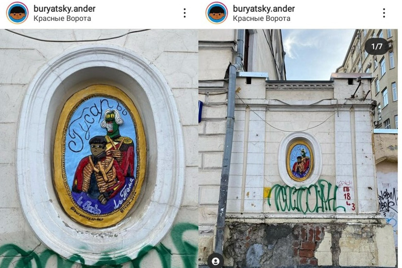 Работа «Гусары» барельефистов находится по адресу Новая Басманная, 12, строение 2а в Москве