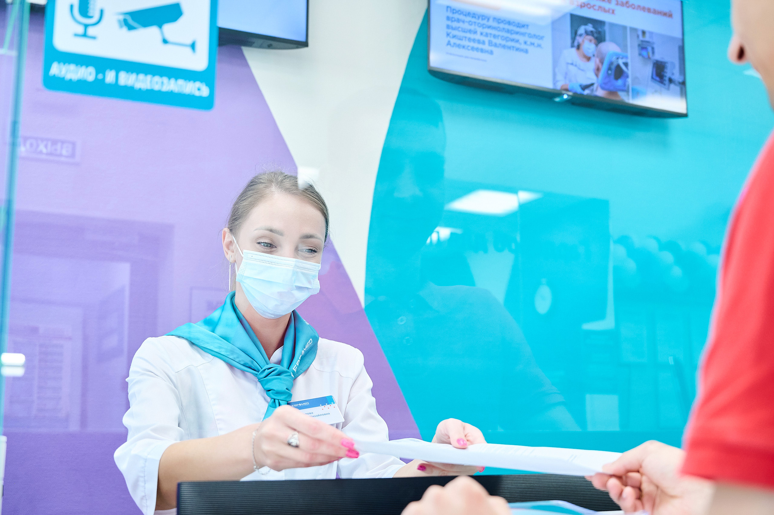 Врач-невролог «отвечает» за состояние нервной системы, от которого зависит здоровье всего организма Врач-невролог «отвечает» за состояние нервной системы, от которого зависит здоровье всего организма