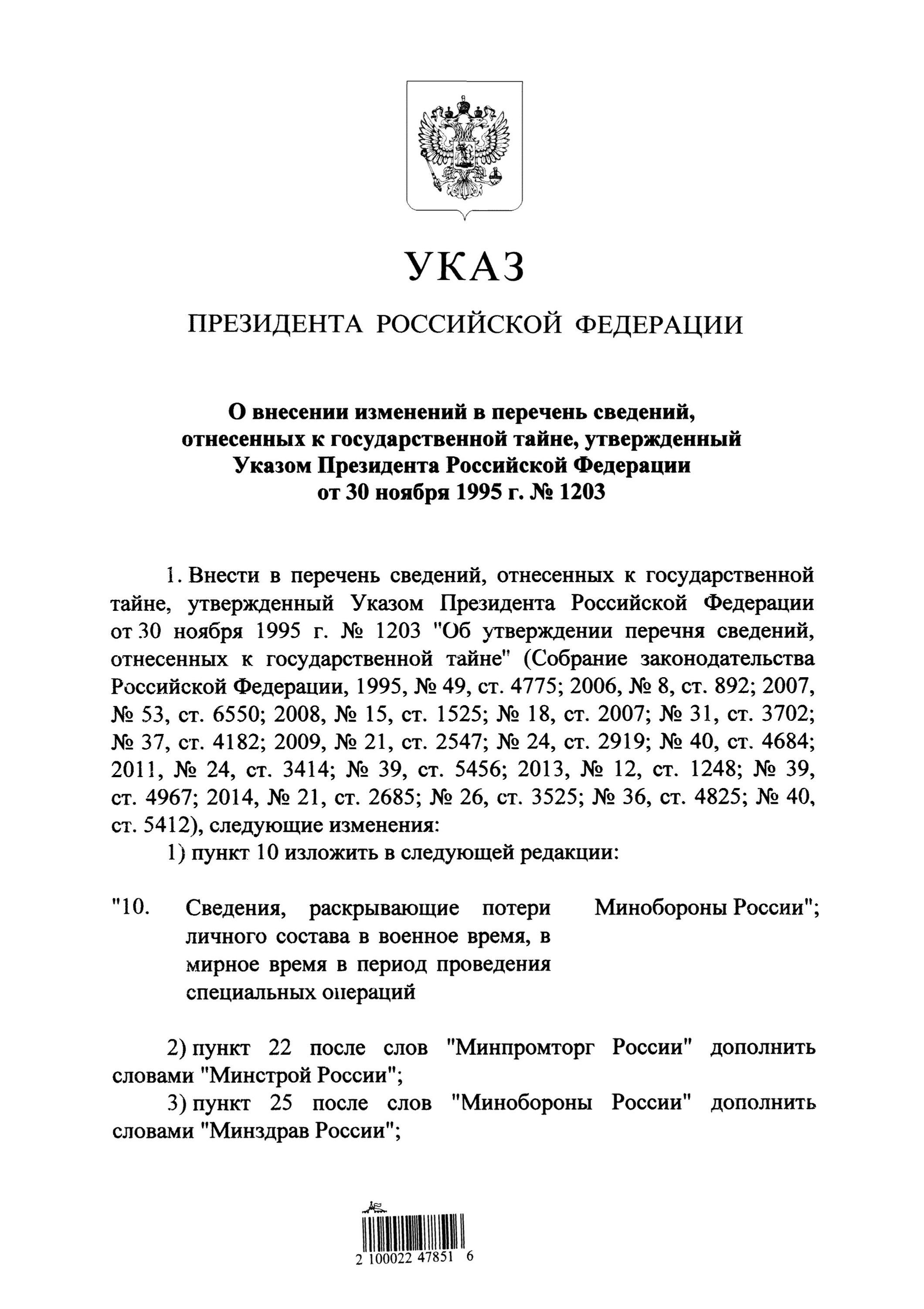 Можно ли ходить на митинги и подписывать петиции за мир - 27 февраля 2022 -  ФОНТАНКА.ру