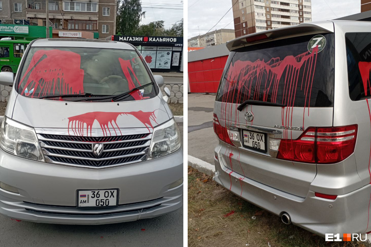 В Екатеринбурге вандалы облили краской патриотический микроавтобус