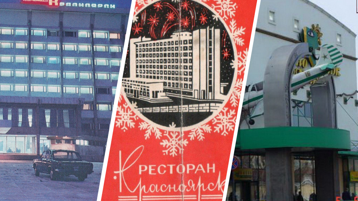 Красноярский гастрономический путь: от лангет СССР до сибирских деликатесов