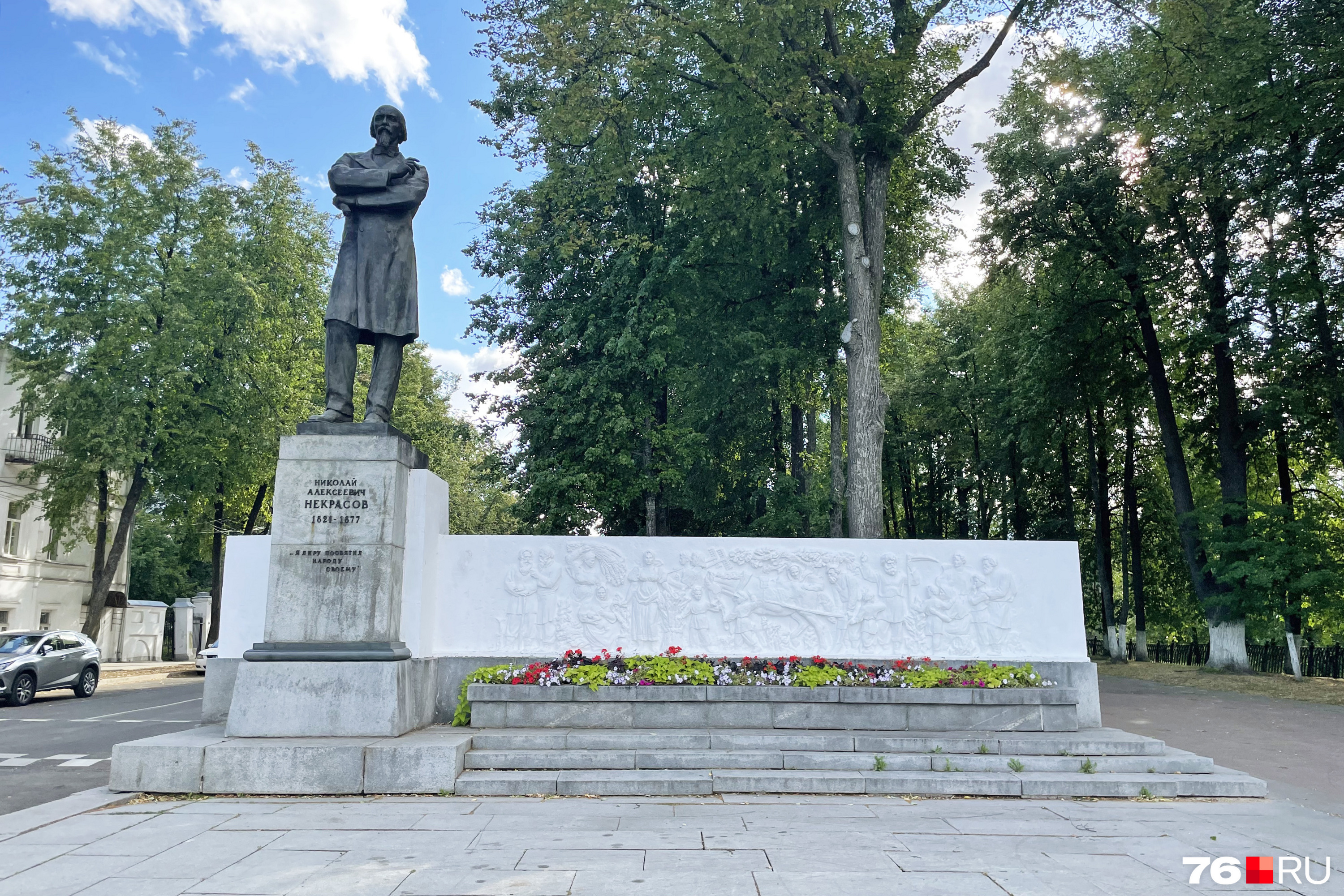 Памятник Николаю Некрасову украшает барельеф с героями его произведений Памятник Николаю Некрасову украшает барельеф с героями его произведений