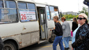 В Кургане установят максимальный тариф на поездки в автобусах