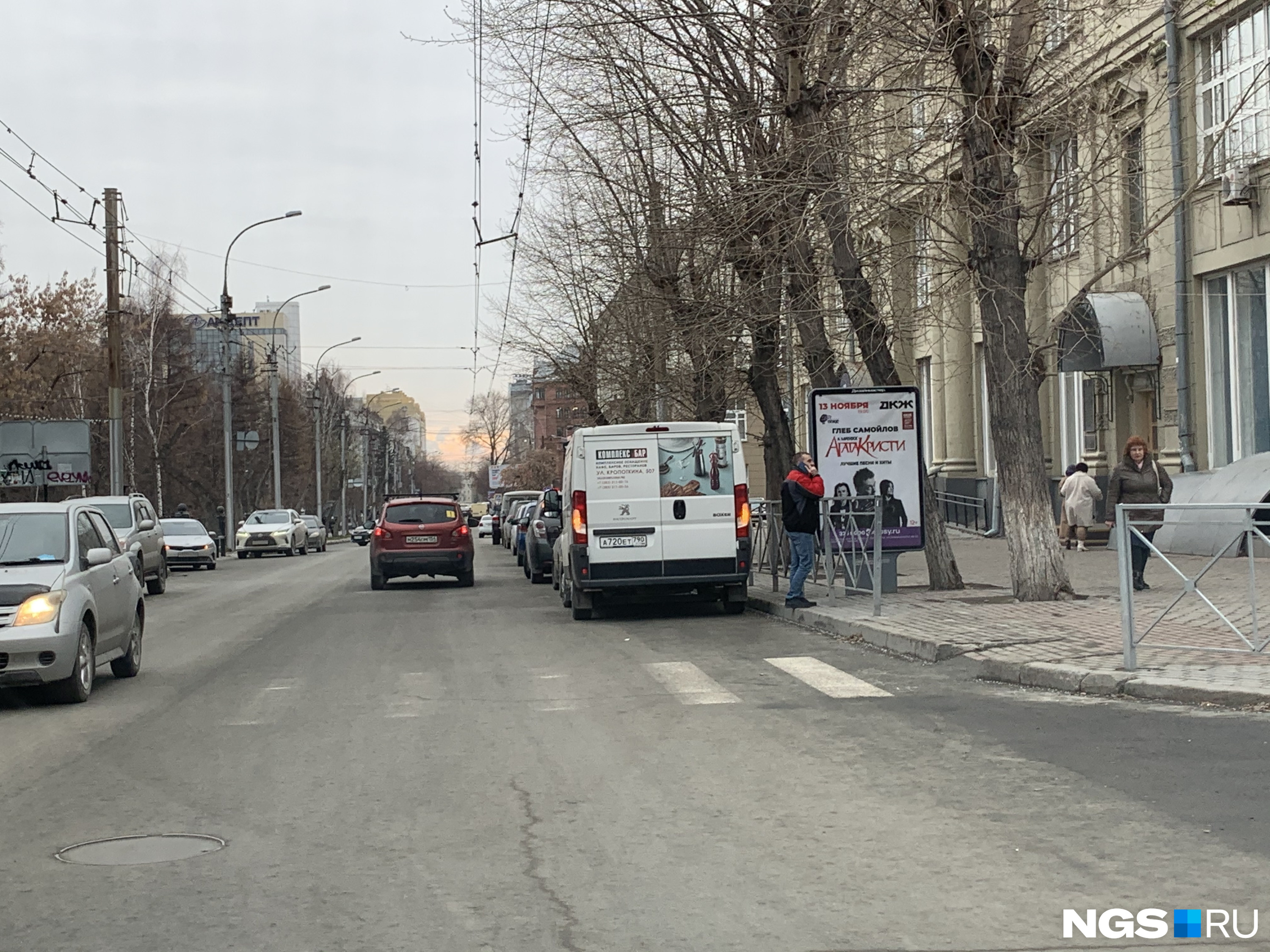 Здесь был запрещающий знак